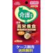 (1 кейс распродажа )[meru Mill уход период для chi gold 30g] 48 шт. ...
