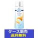 (1 кейс распродажа )[fab Lee z микро Mist свежий * citrus. аромат присоединение ..300ml] 12 шт. ...