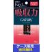 (1 кейс распродажа )[gyatsu Be ..... плёнка 75 листов ] 72 шт. ...