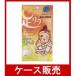 （ケース販売）　「足リラシート　グレープフルーツ　２枚」 　２２０個の詰合せ