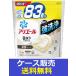 (1 кейс распродажа )[ есть e-ru гель мяч 4D мельчайший ..... mega jumbo размер 83 шт ] 4 шт. ...