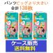 �i1�P�[�X�̔��j�u�p���p�[�X�@���炳��p���c�@���K�W�����{�@�r�b�O���傫���@�S�U���@15-28kg�v�@3�̋l����