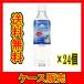 ( кейс распродажа ) [ домашнее животное вода домашнее животное. натуральный вода V вода 500ml love собака love кошка для питьевая вода ] 24 шт. ...