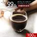  отметка 15 раз Cafe in отсутствует кофе 100g Cafe in отсутствует te Cafe 99% Cafe in cut иметь машина культивирование кофе .. мгновенный ko- отметка ..