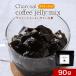  кофе желе желе. элемент 90g charcoal coffee jelly mix уголь кофе .. желе большой отметка .. срок годности промежуток близко 
