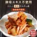 5%OFF купон кимчи. элемент кимчи порошок пудра без добавок 100g простой ручная работа обычная температура сохранение кимчи кастрюля кулинария солености tsukemono солености tsukemono. элемент ....... 