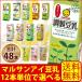 豆乳 豆乳飲料 マルサンアイ 200ml紙パック×48本 12本×4種類 ケース販売 セット ケース 箱 マルサン マルサン豆乳 選べる福袋 宅配便A