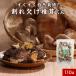  отметка 5 раз высушенный .. местного производства есть перевод 110g. дерево культивирование природа культивирование трещина нехватка нестандартный Ooita префектура производство пестициды не использование .... отметка ..