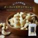 5%OFF купон dry сыр macadamia ka колодка cмешанные орехи несоленый 80g закуска закуска отметка ..