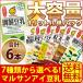 豆乳飲料 マルサンアイ 大容量1L紙パック マルサン 豆乳 無調整 ケース販売 マルサン マルサン豆乳 選べる福袋 近畿A宅配便B