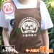 �����O�G�v���� �΂����i���E��^���j  �S�[���f�����g���o�[ ���u���h�[�����g���o�[ �{�[�_�[�R���[ �V�x���A���n�X�L�[ �O�b�Y �G�� ������