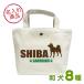  имя Mini сумка простой Silhouette ( мир собака ) Akita собака .. собака .. собака Сикоку собака . собака Hokkaido собака . Япония Spitz товары смешанные товары название inserting прогулка 