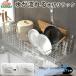���؂胉�b�N �V���N�� �L�k �X�e�����X ���؂肩�� �X���� �H�� ���u�� ���u�� �ȃX�y�[�X �܂Ȕ� ��e�� �L�b�`�� ���[ �I ���C�h