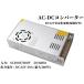  источник питания имеется AC DC конвертер 12v 30A изменение контейнер 100v-12v напряжение изменение контейнер аккумулятор источник питания DC бытовая техника для бытового использования розетка постоянный ток стабилизированный источник питания 