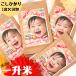  one . rice choice taking . card attaching . rice celebration small amount . set magazine manner . distribution . comfort 150g×10. small amount ...... free shipping message name inserting 