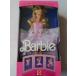 Сӡ Lavender Looks Barbie Doll - Wal-Mart Special Limited ߥƥå Edition (1989 Mattel 