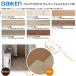 �y��������/�ň�����z�匚�H�� DAIKEN �C�G���A�t���A3T �Z���N�g�v���~�A���E�b�h�� 3mm YR56-���� ��\��t���[�����O ���g�[�Ή� �ǂ����� ���t�H�[�����ށc