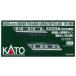 KATO E233系3000番台 東海道線・上野東京ライン 2両増結セットB 10-1269の商品画像