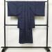  used for man pongee kimono ensemble kimono feather woven 2 point set set goods silk turtle . pattern . tailoring length 137cm sleeve length 69cm blue * navy blue 