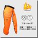 �[ SOMA �`�F���\�[�h��p���y�� �`���b�v�X �ы� �h�앞 ���S  T004B �a�������������