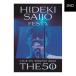 饤DVD 뽨 HIDEKI SAIJO FESTA LIVE IN TOKYO 2022 THE50 θ DQBL-3811