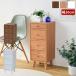  тонкий грудь грудь тонкий ширина 30cm living место хранения подставка выдвижной ящик compact место хранения из дерева Pico FAP-0031-JK