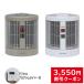 ���ԊO�� �p�l���q�[�^�[ �g�b�� 1000�^ �g�[ ���T �v���O�����^�C�}�[�t �k�b�� �A�[���V�[�G�X 3�N�ۏ�