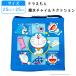  немедленная уплата 25cm×25cm.. подушка Doraemon входить . входить . детский сад уход за детьми . еда Kids ребенок ремень есть baby водоотталкивающий 4 угол сезон дождей дождь дождь меры 