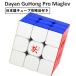  японский язык стратегия имеется надежный с гарантией стандартный магазин DaYan GuHong Pro M 3x3 Maglev рекомендация кубик Рубика 