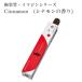 �߱�Ʋ ���� ���ޥ��󥷥꡼�� Cinnamon (���ʥ��ι��) ��40��
