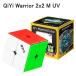  надежный с гарантией стандартный товар Warrior 2x2 M UV магнит установка UV покрытие 2x2x2 Cube сборная головоломка гладкий рекомендация 