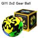  надежный с гарантией стандартный товар QiYi 2x2 Gear Ball 2x2 механизм мяч сборная головоломка 