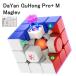 [ японский язык стратегия имеется ] [ надежный с гарантией ] [ стандартный магазин ] DaYan GuHong Pro+ M 3x3 Maglev магнит установка 3x3x3 Cube 