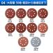 �T���f�B���O�y�[�p�[ 125mm �T���h�y�[�p�[  ���₷�� 10�� 50�� ���X�� �}�W�b�N�� �O���C���_�[ ���� ���� 8�� DIY �T���_�[ �d�� �� �e�� ���� �ז� �Z�b�g �֘A�摜5