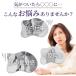 �O������ �T�|�[�^�[ �C���\�[���Q�� ��q�� �����N�b�V���� �Ռ��z�� �L�k�� �W�F���p�b�h ���� �ɂ� �p���v�X �ی�  ���� �Ռ��z�� �t�b�g�P�A �ʋC�� 4�� �֘A�摜2