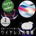 ���C�����X�[�d�� iphone �A�C�t�H�� android �A���h���C�h iPhone11 iphoneX iphone8 iphone12 �G�N�X�y���A �� �ԍ� Qi �}�� �u������ �[�d �[�d�p�b�h �֘A�摜1