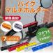 �o�C�N �}���`�z���_�[ �X�e�[ 8 10mm �N�����v �A�_�v�^ �o�[ �z���_�[ �X�}�z�z���_�[ �N�����v�o�[