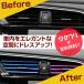 �� ���[�o�[���[�� �G�A�R�����[�� �J�[�G�A�R�����[�� �����o���� �h���X�A�b�v  ���t���ȒP �J�o�[ ������� �J�[�p�i �J�[�A�N�Z�T���[ �֘A�摜2
