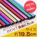 �� ���[�o�[���[�� �G�A�R�����[�� �J�[�G�A�R�����[�� �����o���� �h���X�A�b�v  ���t���ȒP �J�o�[ ������� �J�[�p�i �J�[�A�N�Z�T���[ �֘A�摜4