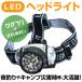 LED передняя фара водонепроницаемый ночь рыбалка голова . присоединение . тип аккумулятора темное место работа предотвращение бедствий обе рука работа регулировка угла возможность высокая освещенность 21 лампа шлем уличный рыбалка 