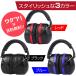 �h���C���[�}�t ���� �Չ� ������ �w�b�h�z���^ �h�� �ی� ��� �d�� �W�� �׋� �Ǐ� ���� ���� ���s �����΍� �m�C�Y�L�����Z�� �y�� ���K �h���v���e�N�^�[ �֘A�摜2
