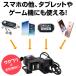 �o�C�N �[�d USB �d�� �h�� ���t�� �n���h�� iphone �X�}�z �z���_�[ �~���[ �o�[ ���t ���`�� ��^ ���^ �[�d �ڑ� �ݒu USB�P�[�u�� �X�}�[�g�t�H�� �֘A�摜2