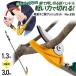  обрезка на высоком месте .msasi легкий 3 ступенчатый .. рука кнопка cut Anne Bill лезвие одиночный товар No.530 обрезка на высоком месте basami супер-легкий эластичный обрезка ножницы двор ножницы принадлежности для садоводства обрезка ветка порез садоводство 