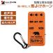 �����[�\�� �F�悯�z�[�� �g�є����� �Q�b�΍� �h�b ���� �N�} �Њd �剹�� USB�[�d �R���p�N�g �����^�� �A�T�m�� ���[����