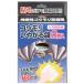 �C�J�� �R�E�������₪��� 50g 2�� �C�J������ �� �R�E���� �Q�b�΍� �h�b ���� ���� �� �A�E�g�h�A ���O ��O �K�[�f�j���O �΍� ������ ����