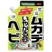  кальмар li змея mkate.... песок 1kg кальмар li дезинфекция .. 100 пара ... репеллент от моли насекомое уличный наружный поле кемпинг садоводство садоводство . насекомое меры вредитель меры ... Fukui 