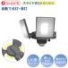 ʹ󥵡饤  ȥ饤 ॵ RITEX 7.5W2 饤ɷLED󥵡饤ȡLED-AC2014 󥻥ȼ AC  졼  LED
