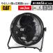 ��@ CAT �H��� 35cm�i14�C���`�j�t���A�[�t�@���H����360����]�@�\�t �Ɩ��p �H�Ɨp �H�� ���� ���� ���� �q�� ���C ���T�V