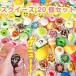 スクイーズ 20個セット ランダムミックス ぷにぷに 低反発 カワイイミニソフトスクイシー フード パンダ パン キッズ おもちゃ ギフト プレゼント