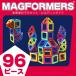 マグフォーマー 96ピース 収納バケツ付き MAGFORMERS マグネットブロック キッズ 磁石 パズル ブロック プレゼント ギフト 誕生日 知育玩具 知育 入園 入学 卒園
ITEMPRICE
